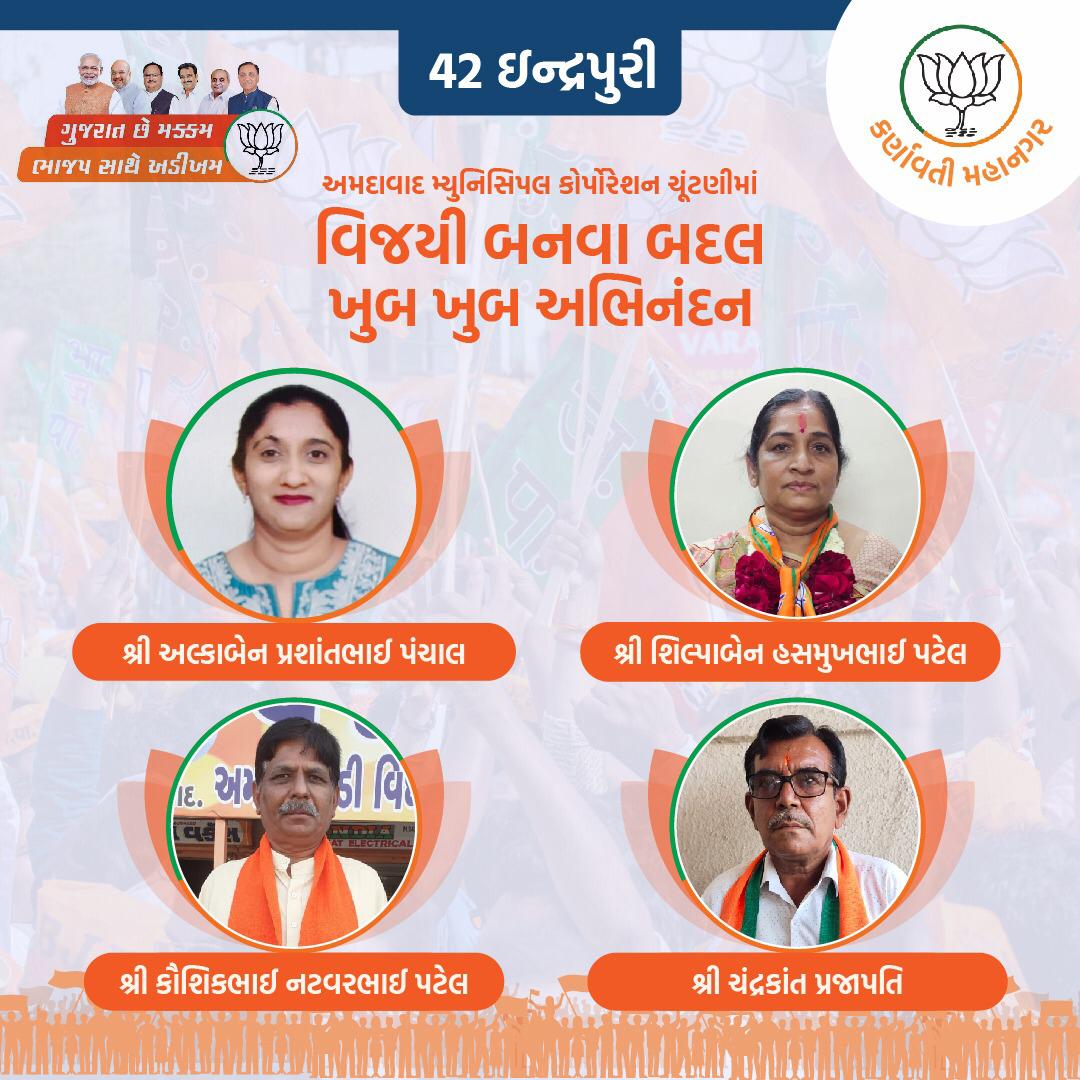 સમાજનું ગૌરવ